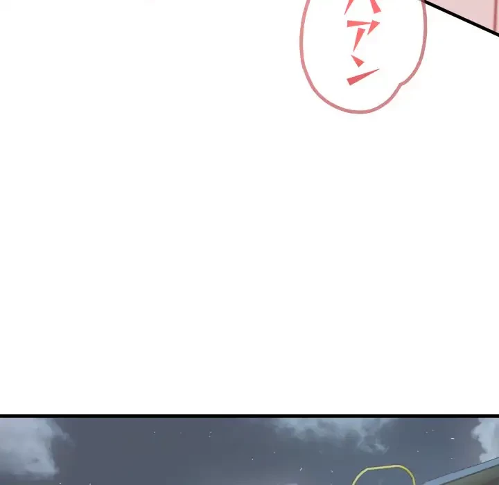 巨乳ワックスサロンスタッフ 第8話 - 151