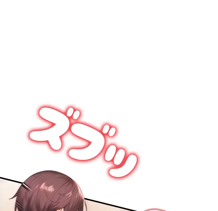 巨乳ワックスサロンスタッフ 第8話 - 153