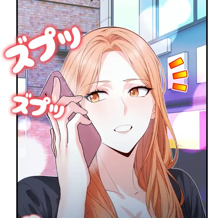 巨乳ワックスサロンスタッフ 第8話 - 172