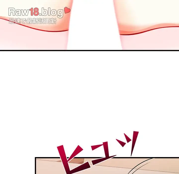 巨乳ワックスサロンスタッフ 第9話 - 31