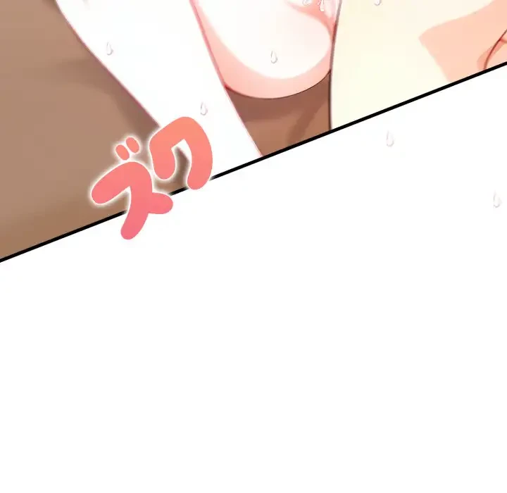 巨乳ワックスサロンスタッフ 第9話 - 40