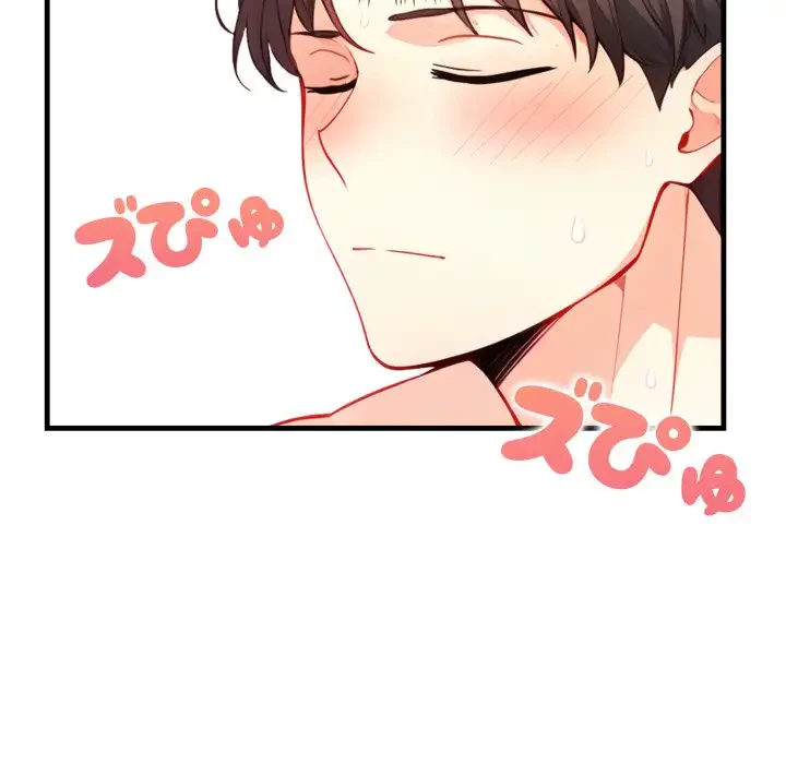 巨乳ワックスサロンスタッフ 第9話 - 42