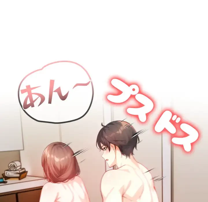 巨乳ワックスサロンスタッフ 第9話 - 53