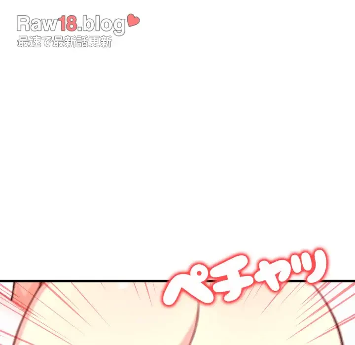 巨乳ワックスサロンスタッフ 第9話 - 76