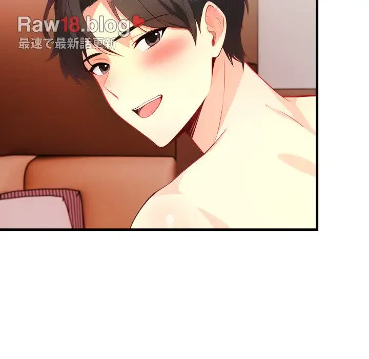 巨乳ワックスサロンスタッフ 第9話 - 89