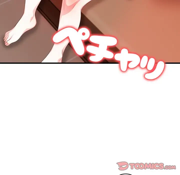 巨乳ワックスサロンスタッフ 第9話 - 111