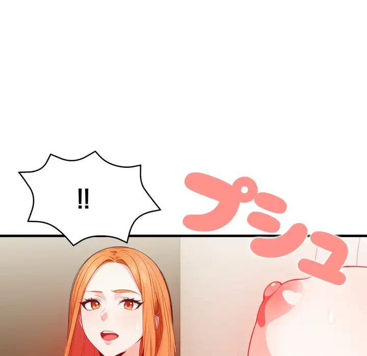 巨乳ワックスサロンスタッフ 第9話 - 132