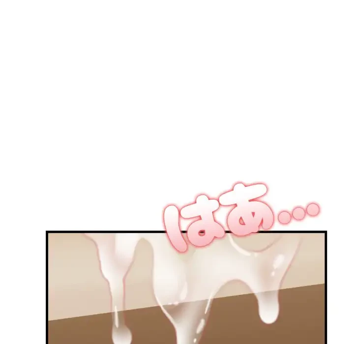 巨乳ワックスサロンスタッフ 第9話 - 140