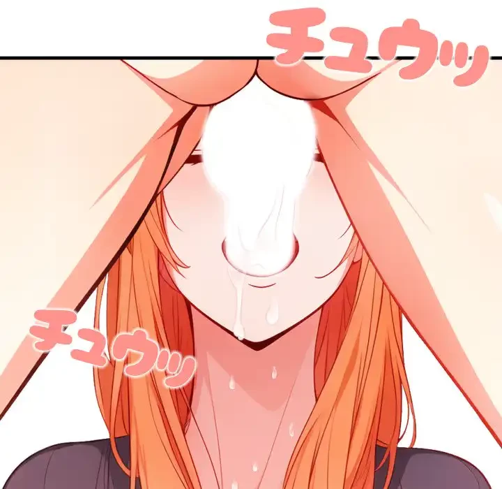 巨乳ワックスサロンスタッフ 第10話 - 37