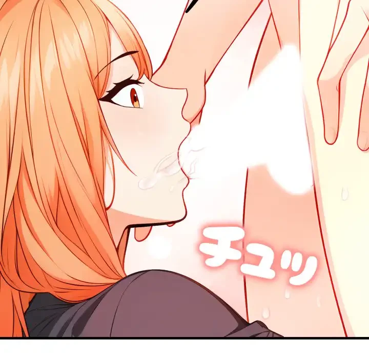 巨乳ワックスサロンスタッフ 第10話 - 40