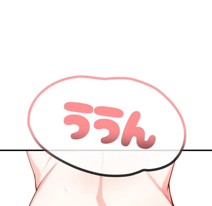 巨乳ワックスサロンスタッフ 第10話 - 64