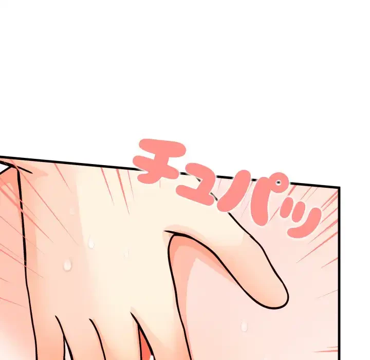 巨乳ワックスサロンスタッフ 第10話 - 93