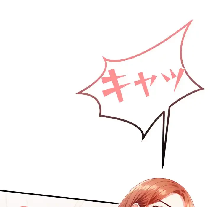 巨乳ワックスサロンスタッフ 第10話 - 96