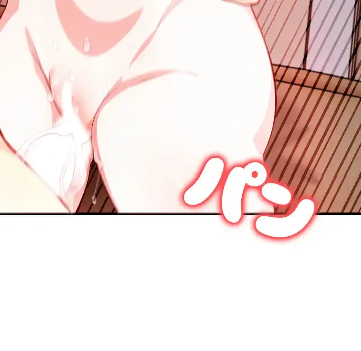 巨乳ワックスサロンスタッフ 第10話 - 149