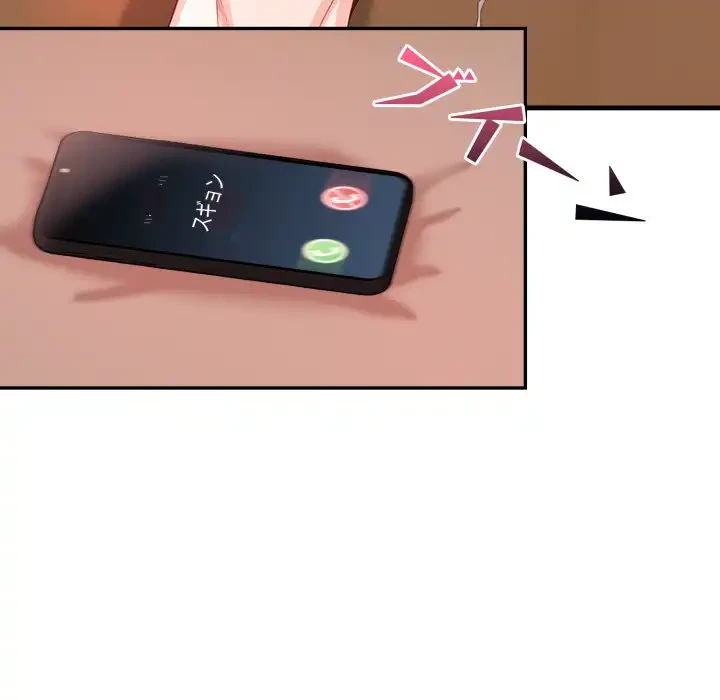 巨乳ワックスサロンスタッフ 第10話 - 172