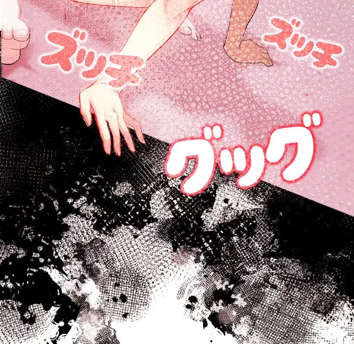 巨乳ワックスサロンスタッフ 第11話 - 15