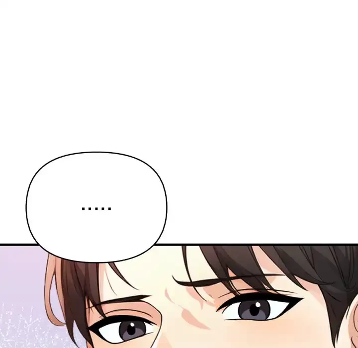 巨乳ワックスサロンスタッフ 第11話 - 69