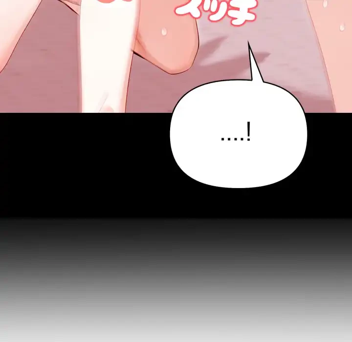 巨乳ワックスサロンスタッフ 第11話 - 120