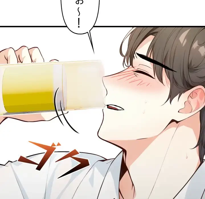 巨乳ワックスサロンスタッフ 第11話 - 133