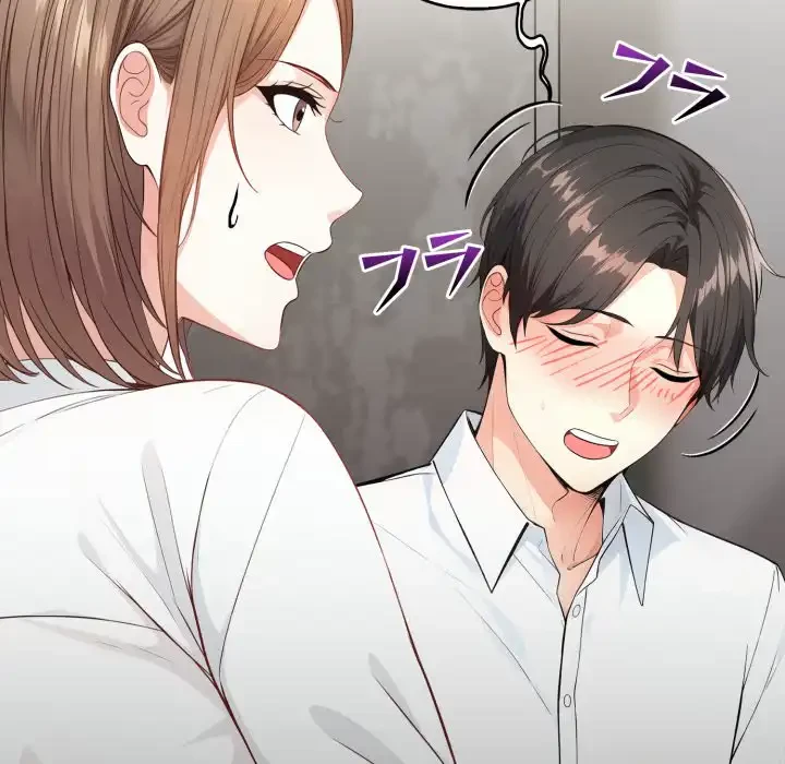 巨乳ワックスサロンスタッフ 第11話 - 136