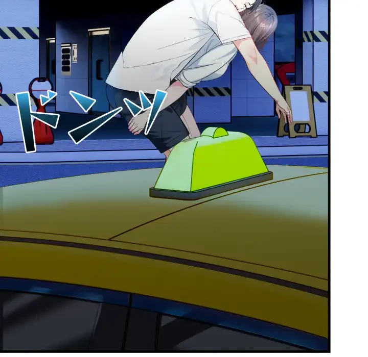 巨乳ワックスサロンスタッフ 第11話 - 146