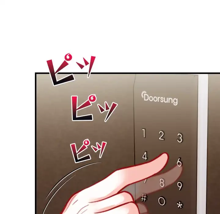 巨乳ワックスサロンスタッフ 第11話 - 153