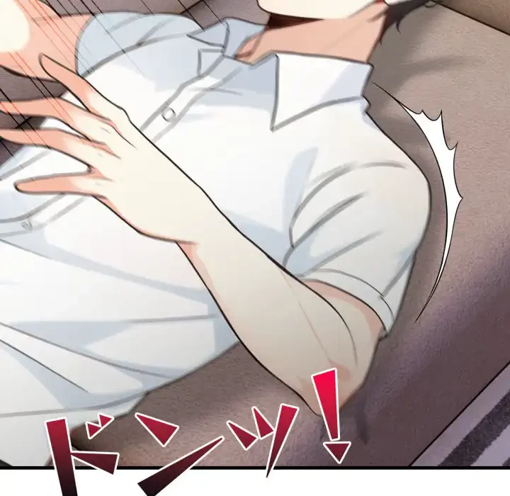 巨乳ワックスサロンスタッフ 第11話 - 159