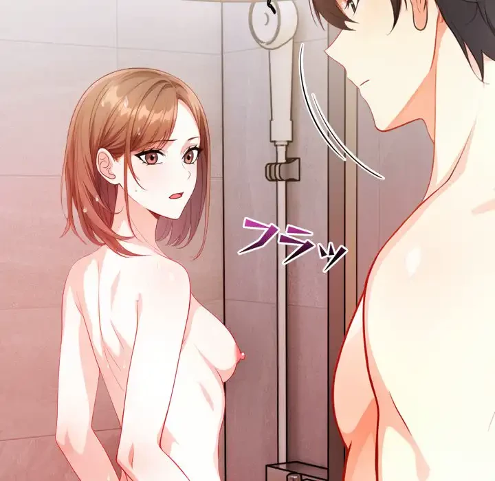 巨乳ワックスサロンスタッフ 第11話 - 183