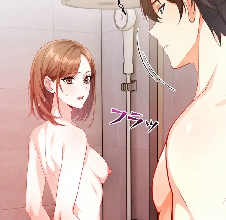 巨乳ワックスサロンスタッフ 第12話 - 10