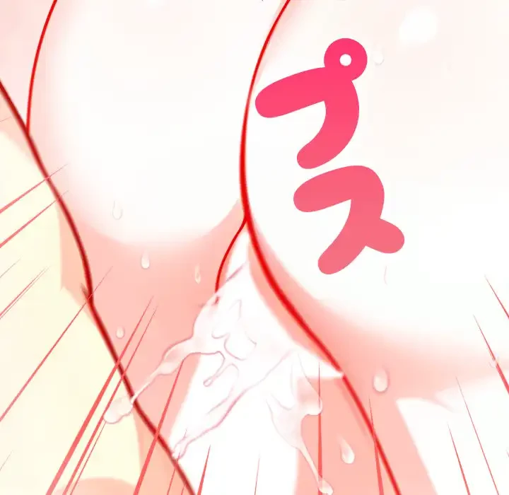 巨乳ワックスサロンスタッフ 第12話 - 13