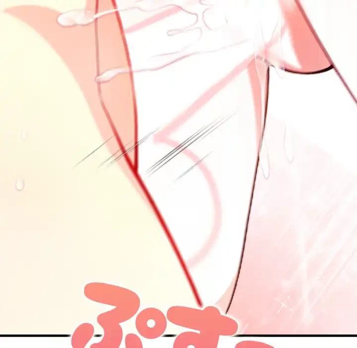 巨乳ワックスサロンスタッフ 第12話 - 25