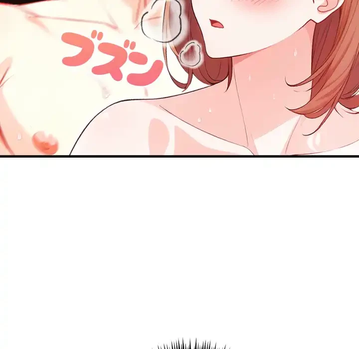 巨乳ワックスサロンスタッフ 第12話 - 45