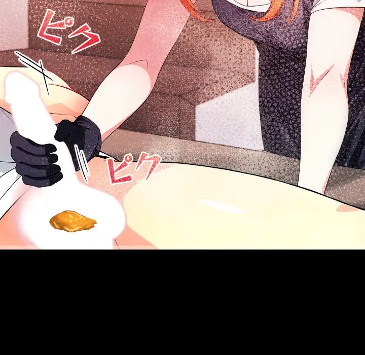 巨乳ワックスサロンスタッフ 第12話 - 107