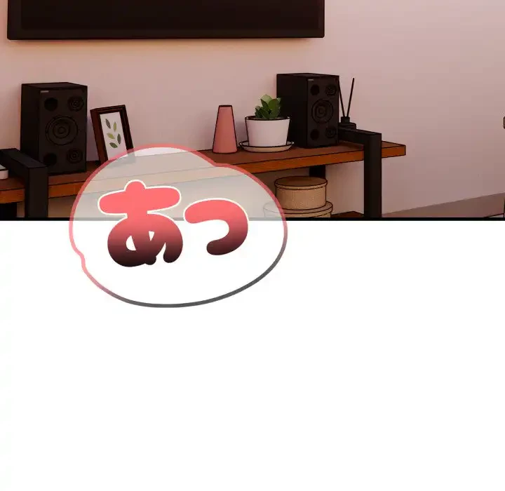 巨乳ワックスサロンスタッフ 第12話 - 130