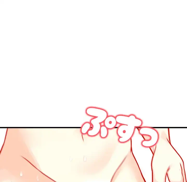 巨乳ワックスサロンスタッフ 第12話 - 131