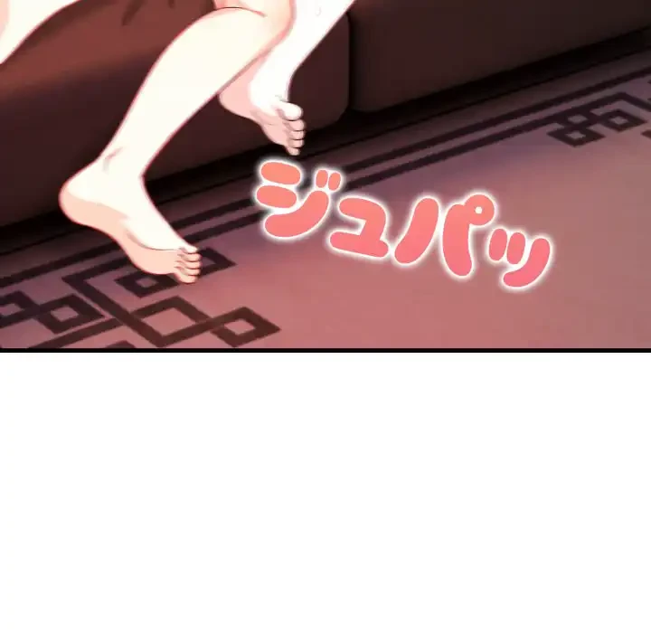 巨乳ワックスサロンスタッフ 第12話 - 138