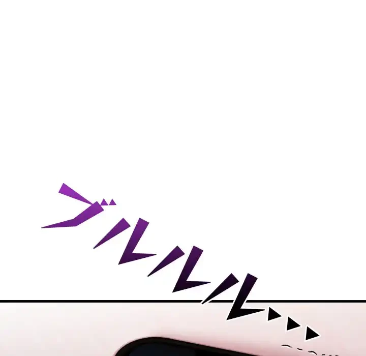 巨乳ワックスサロンスタッフ 第12話 - 141