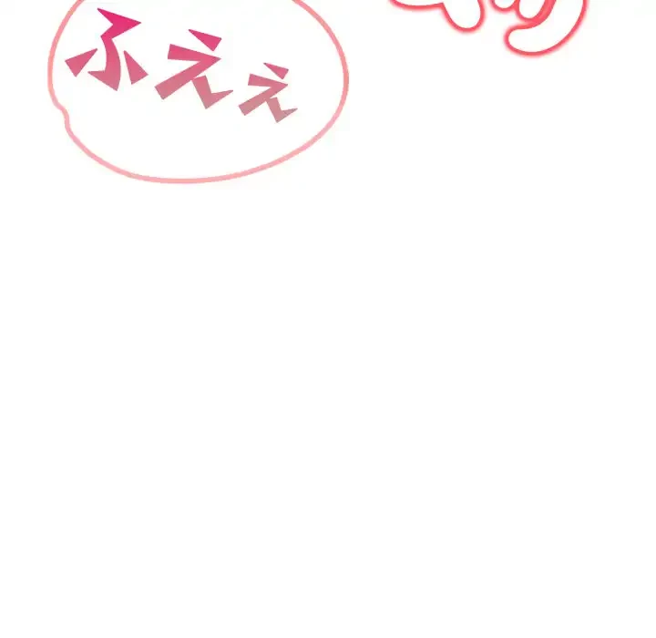 巨乳ワックスサロンスタッフ 第12話 - 146