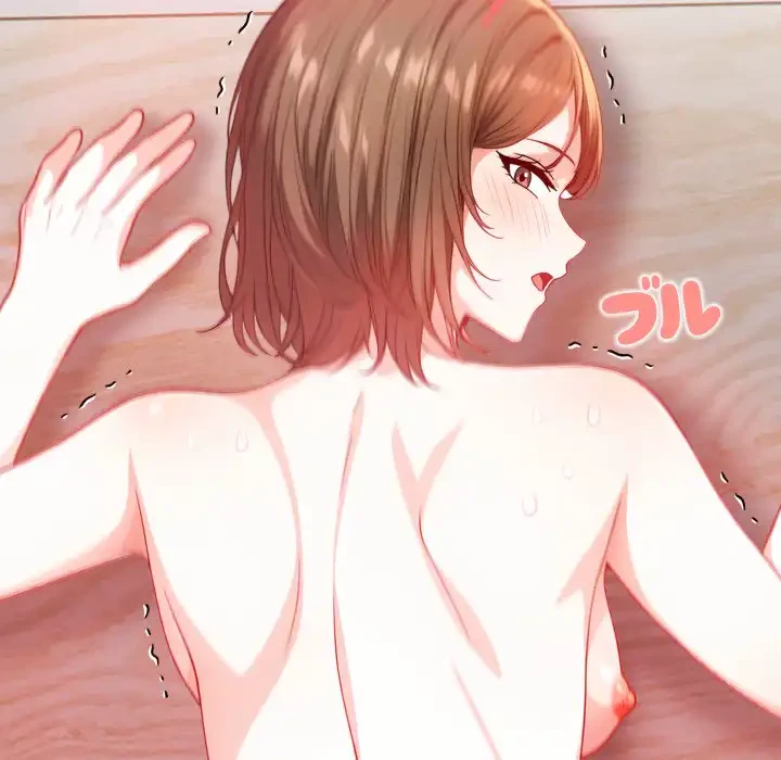 巨乳ワックスサロンスタッフ 第12話 - 166