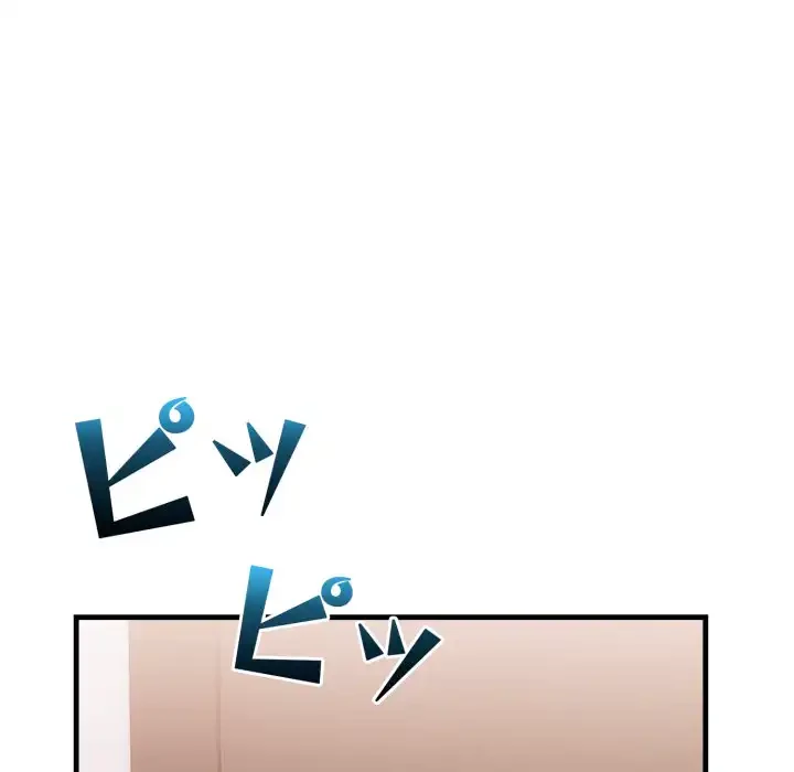 巨乳ワックスサロンスタッフ 第12話 - 177