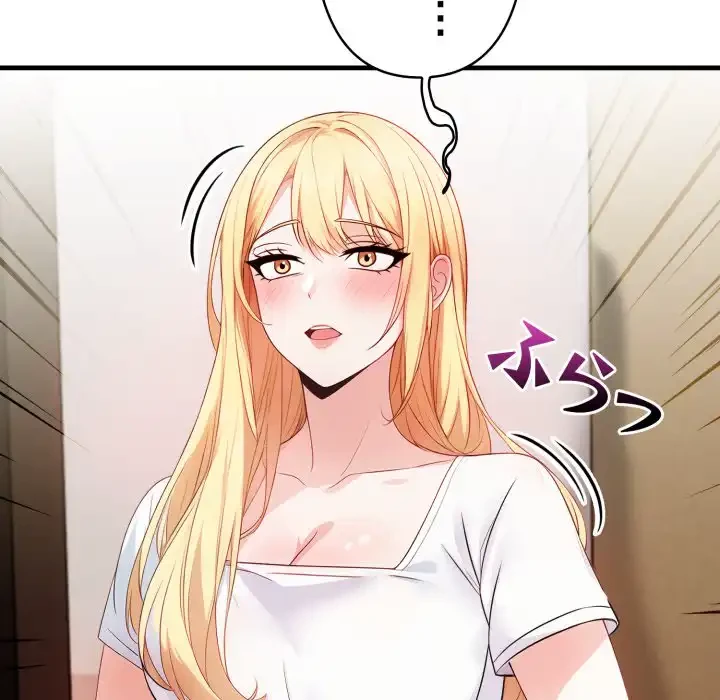 巨乳ワックスサロンスタッフ 第12話 - 188