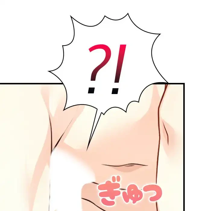 巨乳ワックスサロンスタッフ 第13話 - 93