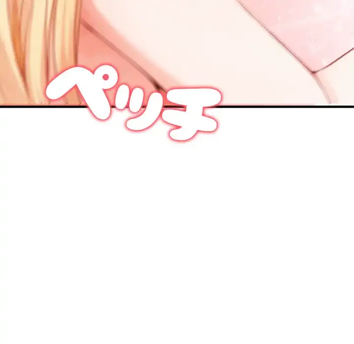 巨乳ワックスサロンスタッフ 第14話 - 25