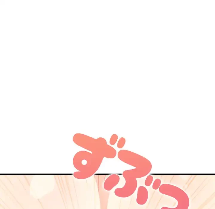 巨乳ワックスサロンスタッフ 第14話 - 28