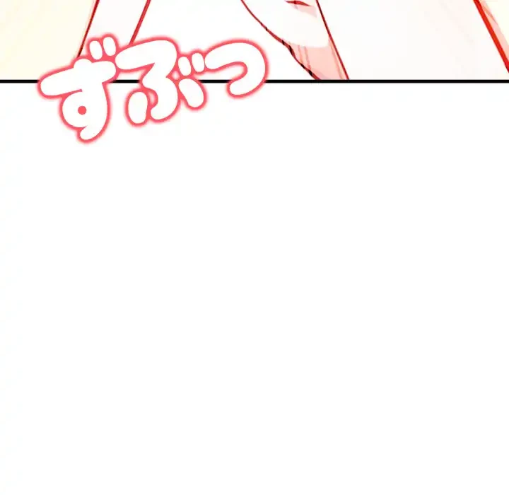 巨乳ワックスサロンスタッフ 第14話 - 30