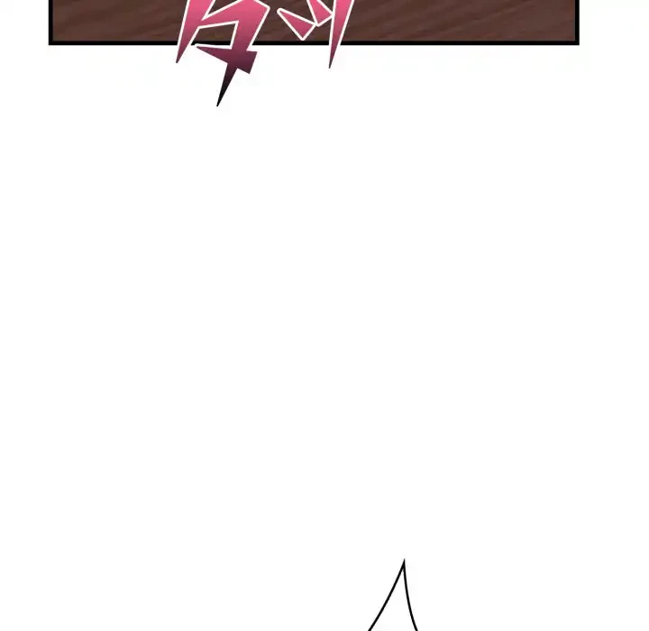 巨乳ワックスサロンスタッフ 第14話 - 51