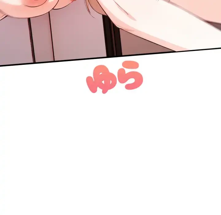 巨乳ワックスサロンスタッフ 第14話 - 64