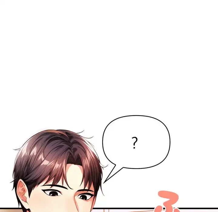 巨乳ワックスサロンスタッフ 第14話 - 76