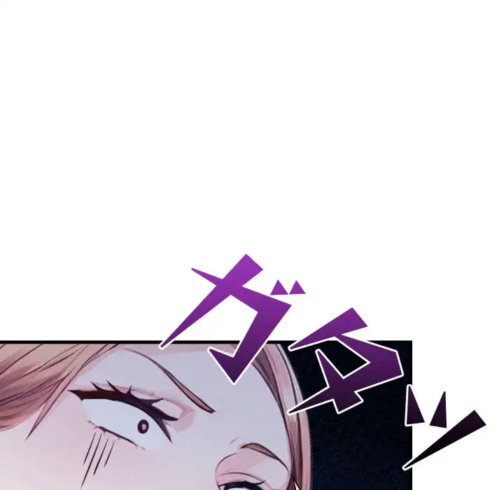 巨乳ワックスサロンスタッフ 第14話 - 103