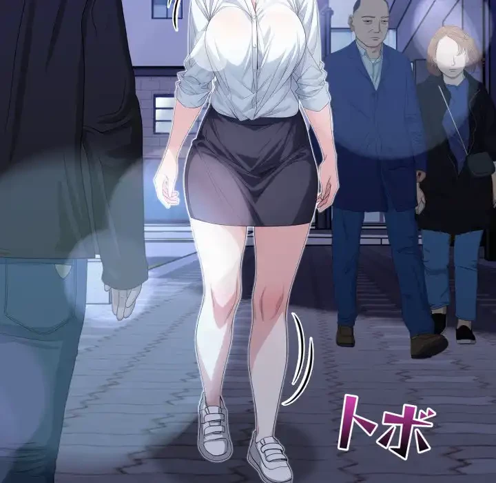 巨乳ワックスサロンスタッフ 第14話 - 131